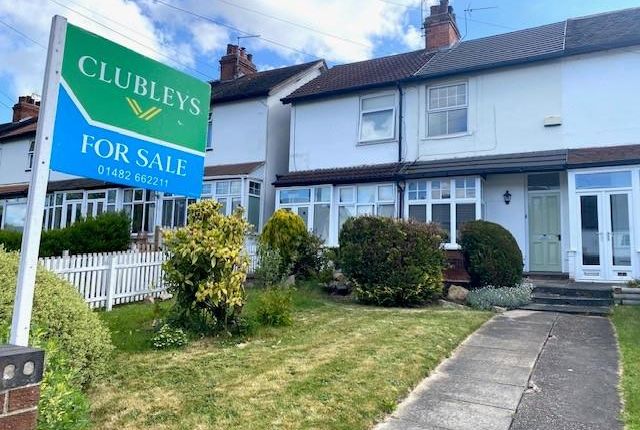 Church Road, North Ferriby 2 bed cottage for sale