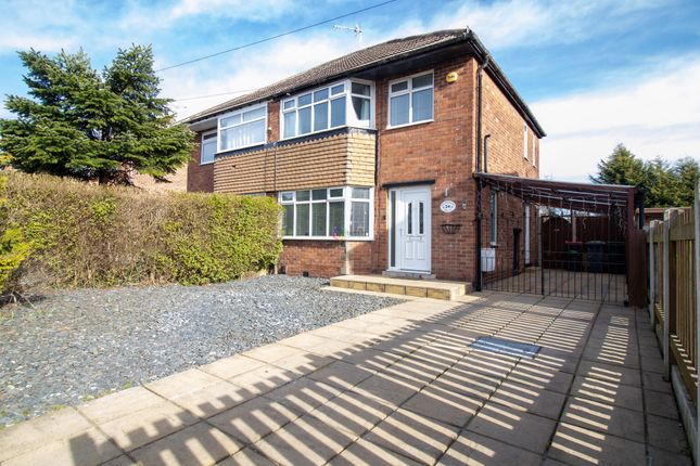 Holderness Drive, Aston, S26 3 bed semi