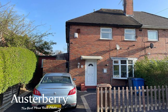 2 bedroom semi-detached house for sale