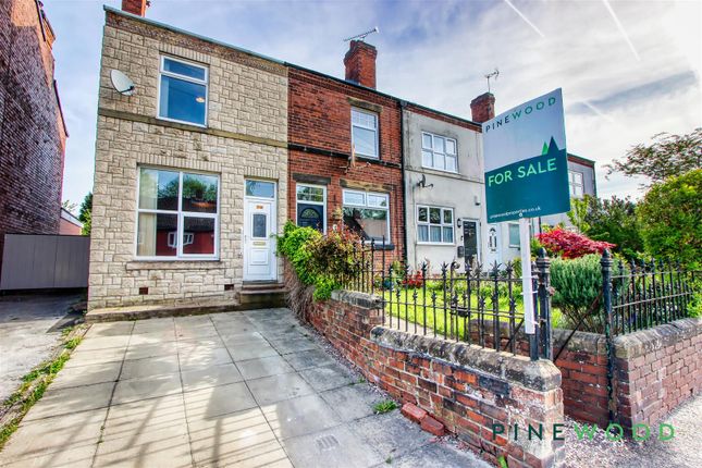 Holmgate Road, Chesterfield S45 2 bed end of terrace house for sale