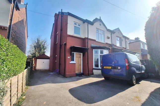 Handsworth Road, Handsworth, Sheffield 3 bed semi
