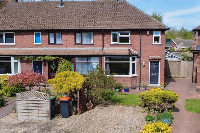 Meadow Lane, Chilwell, Nottingham 2 bed end of terrace house for sale