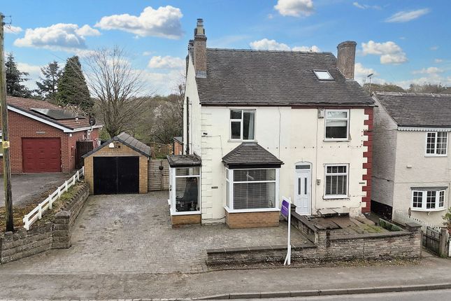 2 bedroom semi-detached house for sale