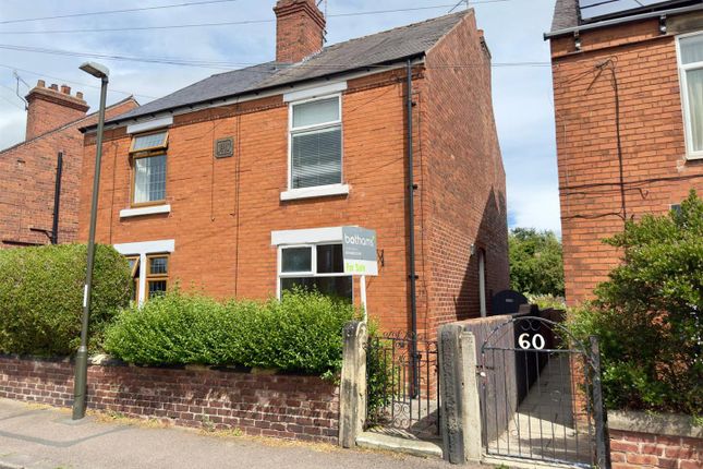 2 bedroom semi-detached house for sale