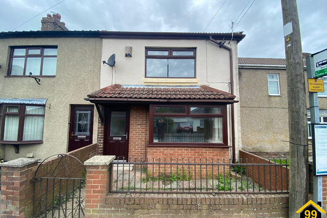 East View, Wheatley Hill, Durham... 2 bed terraced house for sale