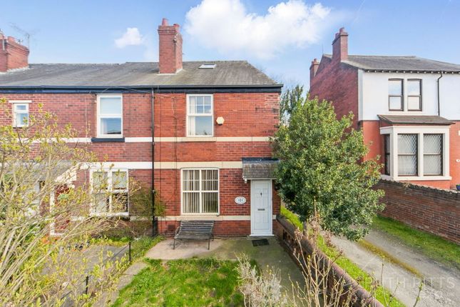 Oakenshaw Lane, Wakefield WF2 2 bed end of terrace house for sale