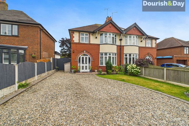 Stockton Lane, Stafford ST17 3 bed semi