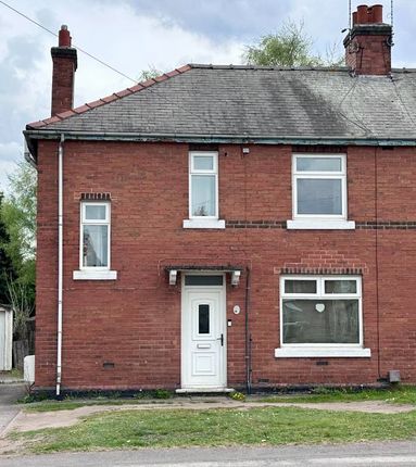 WHINNEY LANE, OLLERTON NG22 3 bed semi