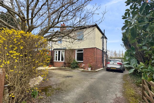 Bradway Road, Bradway. S17 4QQ 3 bed semi
