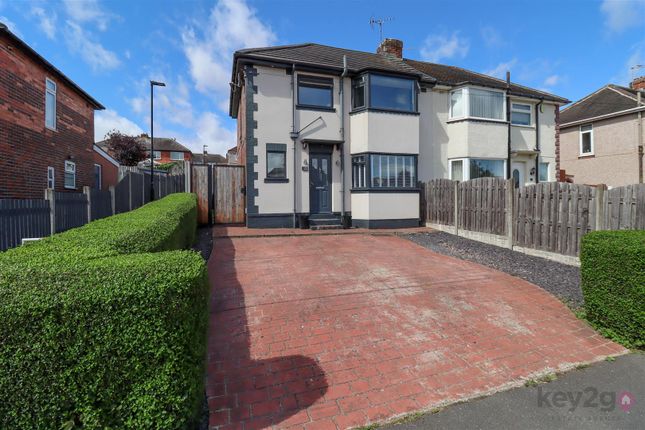 Smalldale Road, Sheffield, S12 3 bed semi
