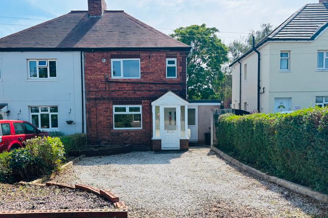 Mile Oak, Tamworth B78 3 bed semi