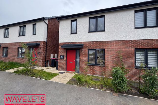 Hawes Way, Rotherham S60 3 bed semi