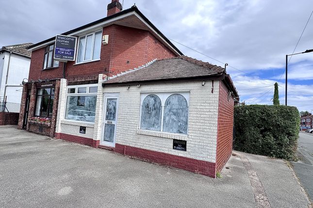 Newlands Drive, Doncaster DN5 2 bed semi