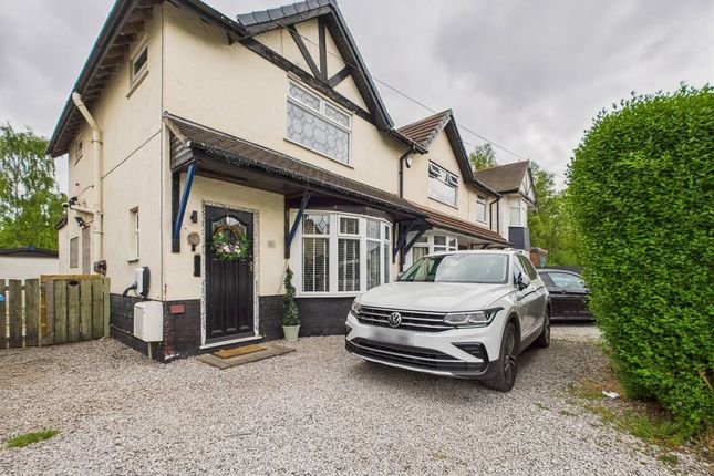 Anlaby Park Road North, HU4 2 bed semi