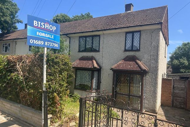 Lullingstone Crescent, St Pauls Cray... 3 bed end of terrace house for sale