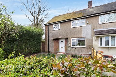 Moffatt Way, Newcastle 3 bed end of terrace house for sale