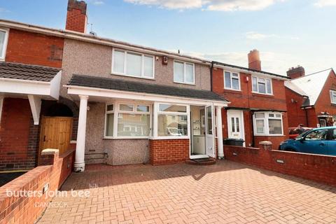 Heathfield Lane West, Wednesbury 3 bed terraced house for sale